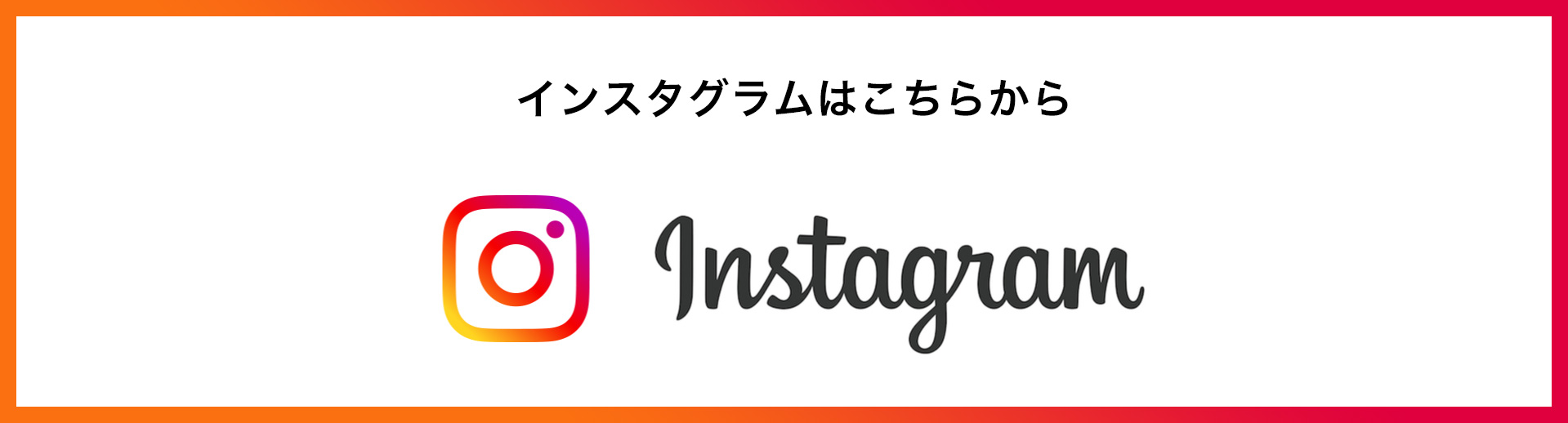 Naomi公式インスタグラムはこちらから